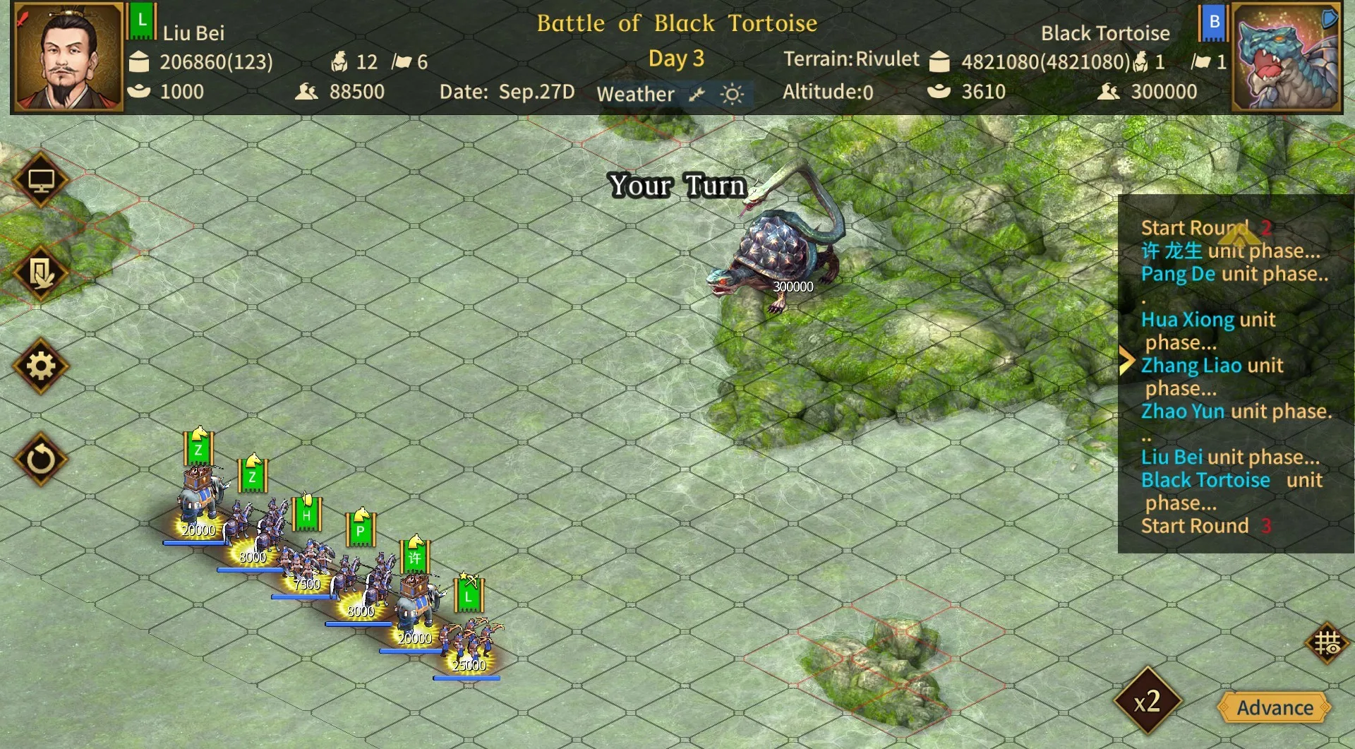 Три королевства: Последний военачальник screenshot 4
