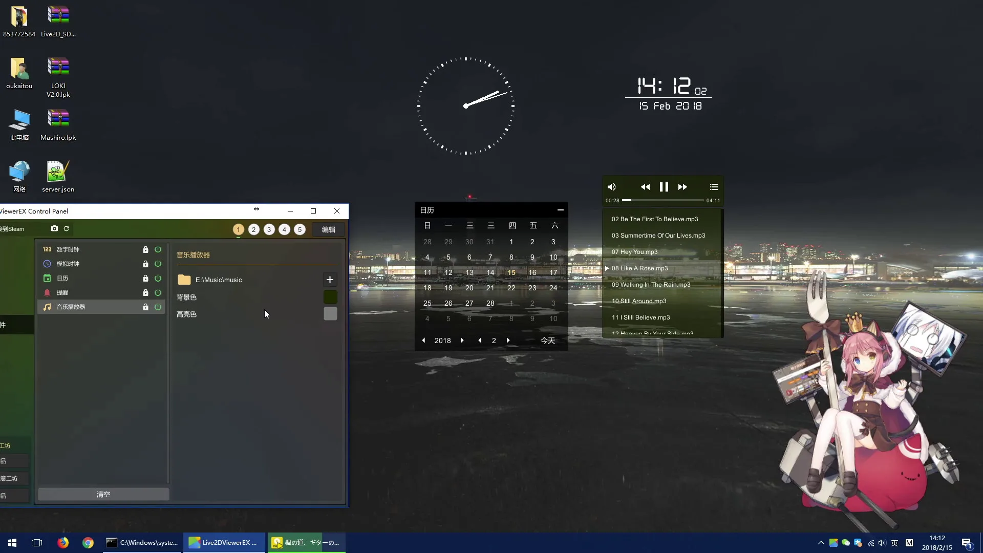 Live2DViewerEX screenshot 3