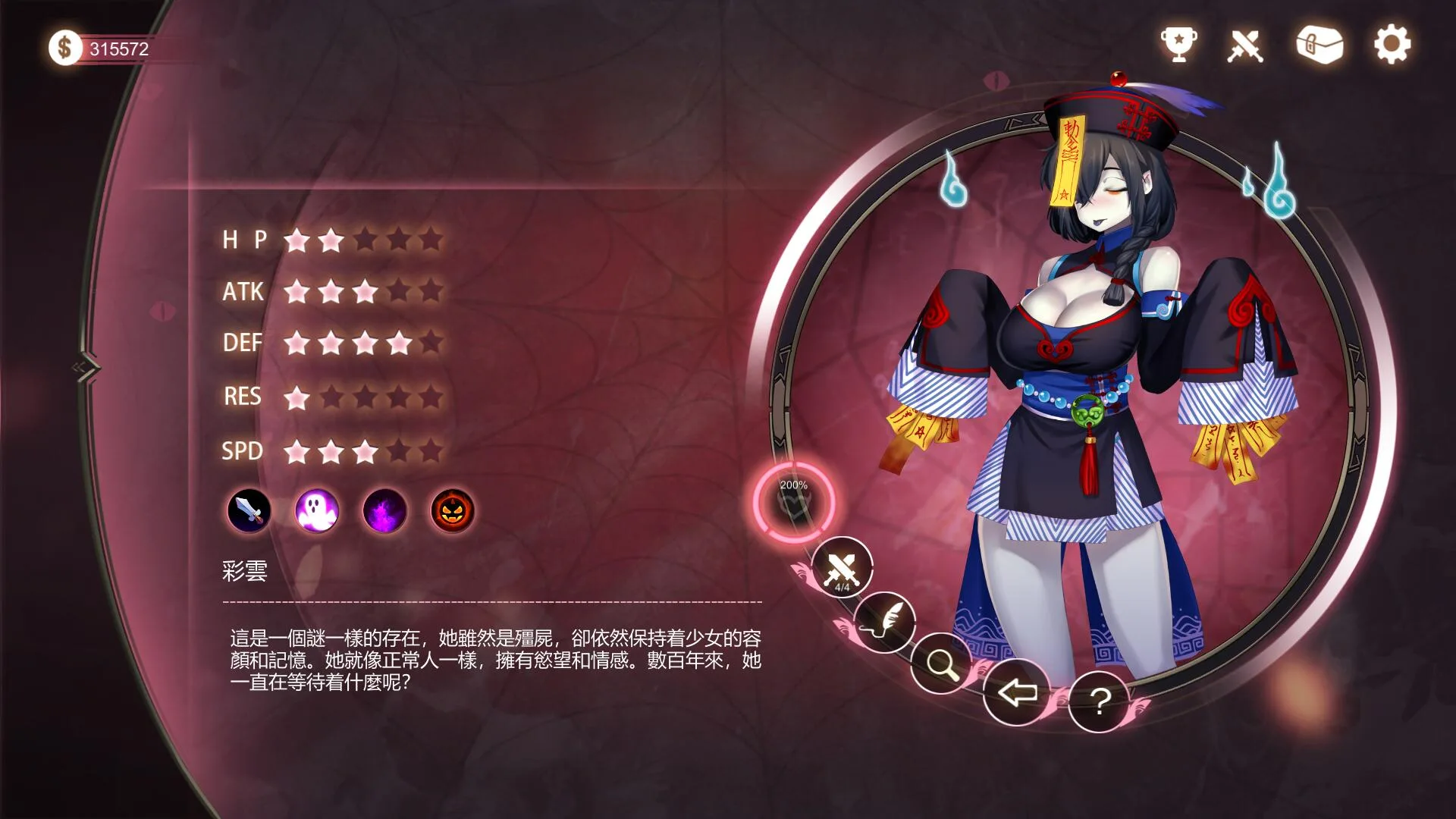 Mirror screenshot 5