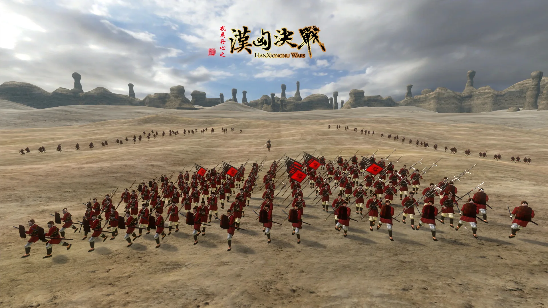 汉匈决战/Han Xiongnu Wars screenshot 4