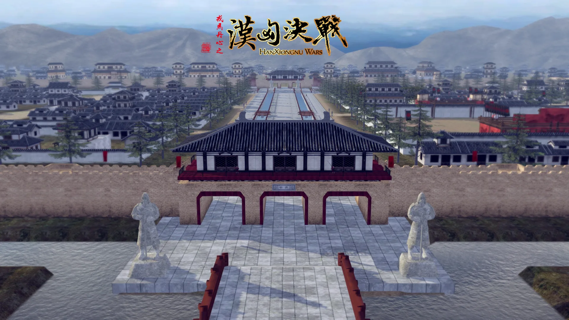 汉匈决战/Han Xiongnu Wars screenshot 5