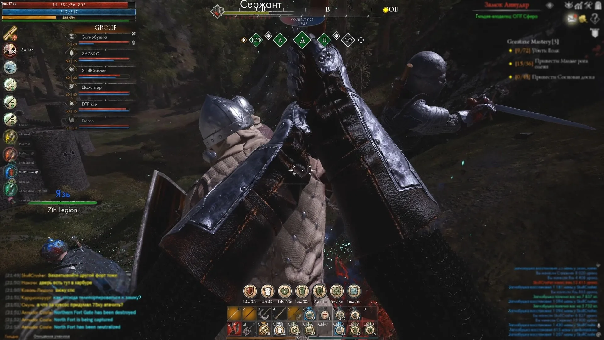Reign of Guilds screenshot 1