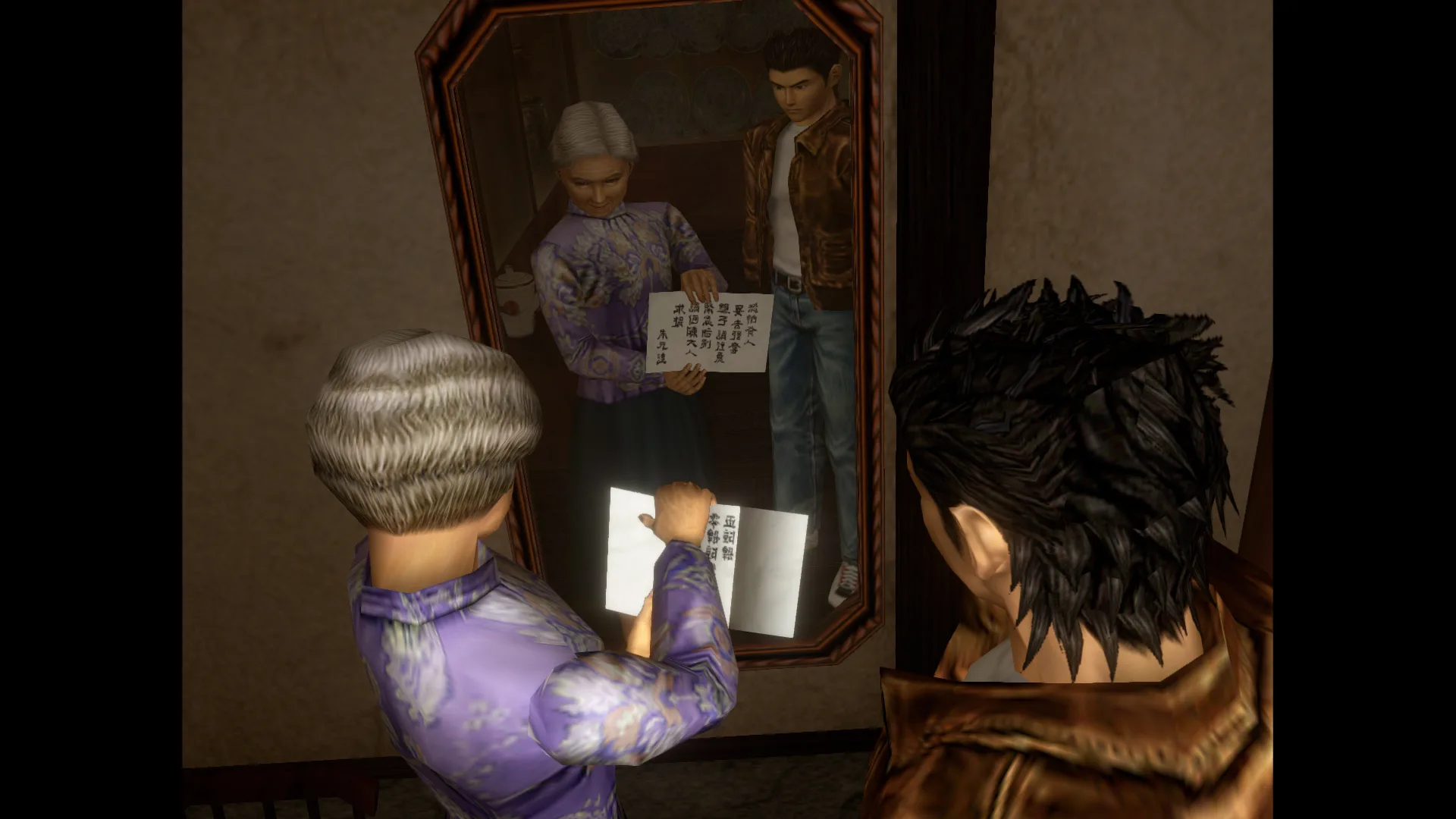 Shenmue I & II screenshot 3