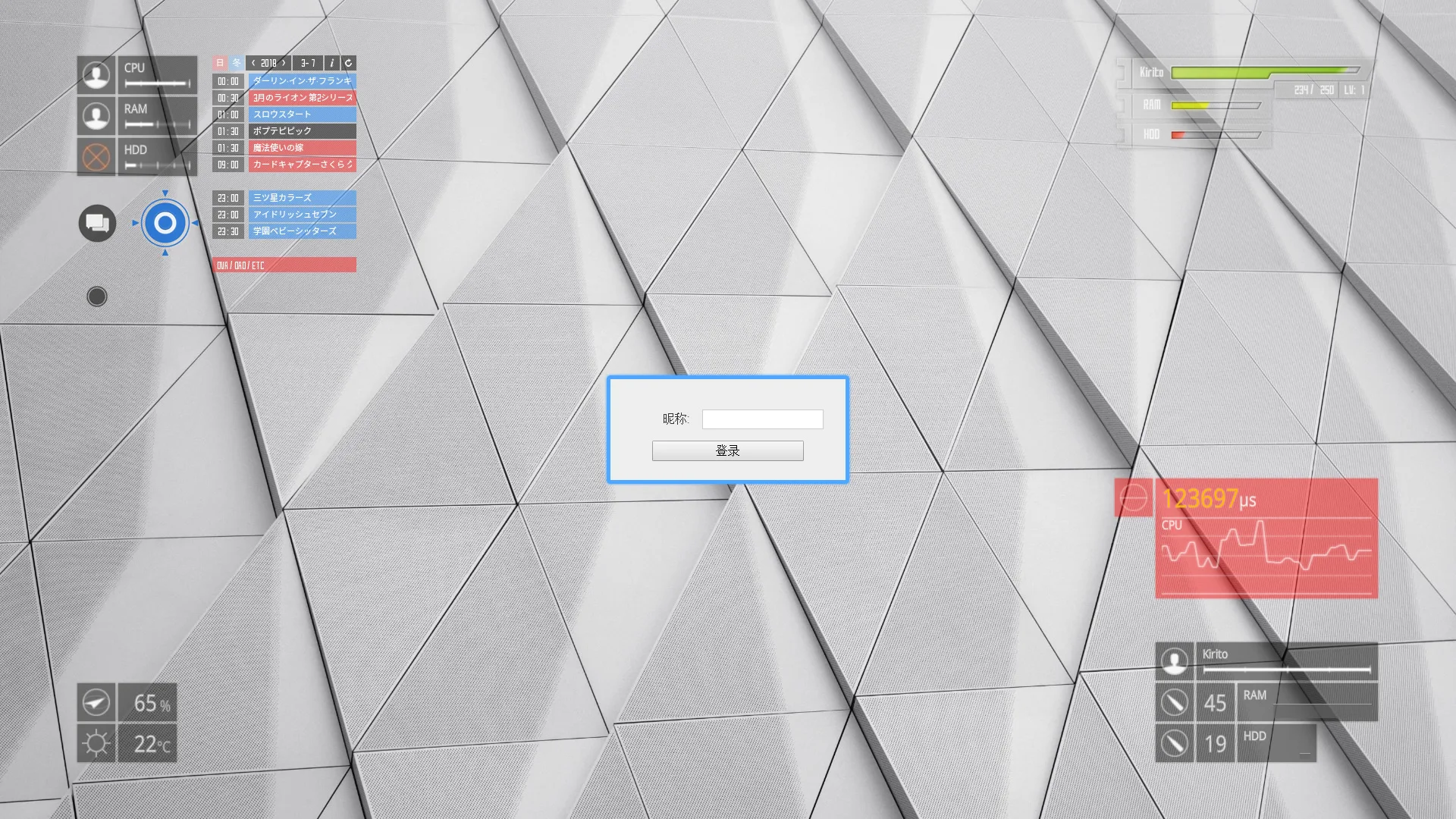 SAO Utils: Beta screenshot 3