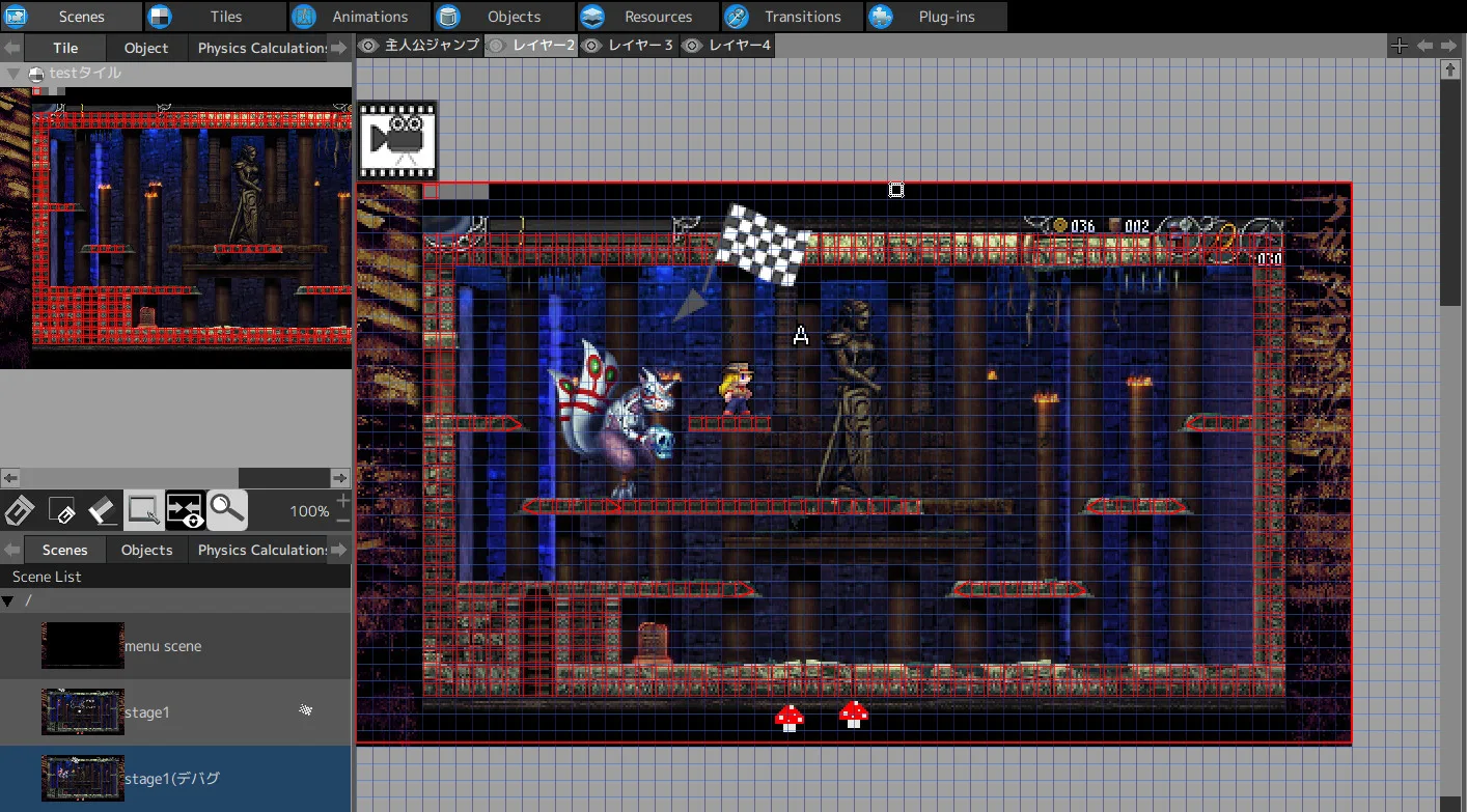 Pixel Game Maker MV screenshot 1