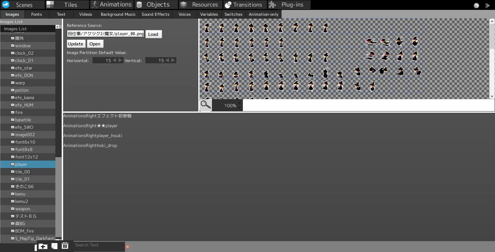Pixel Game Maker MV screenshot 3
