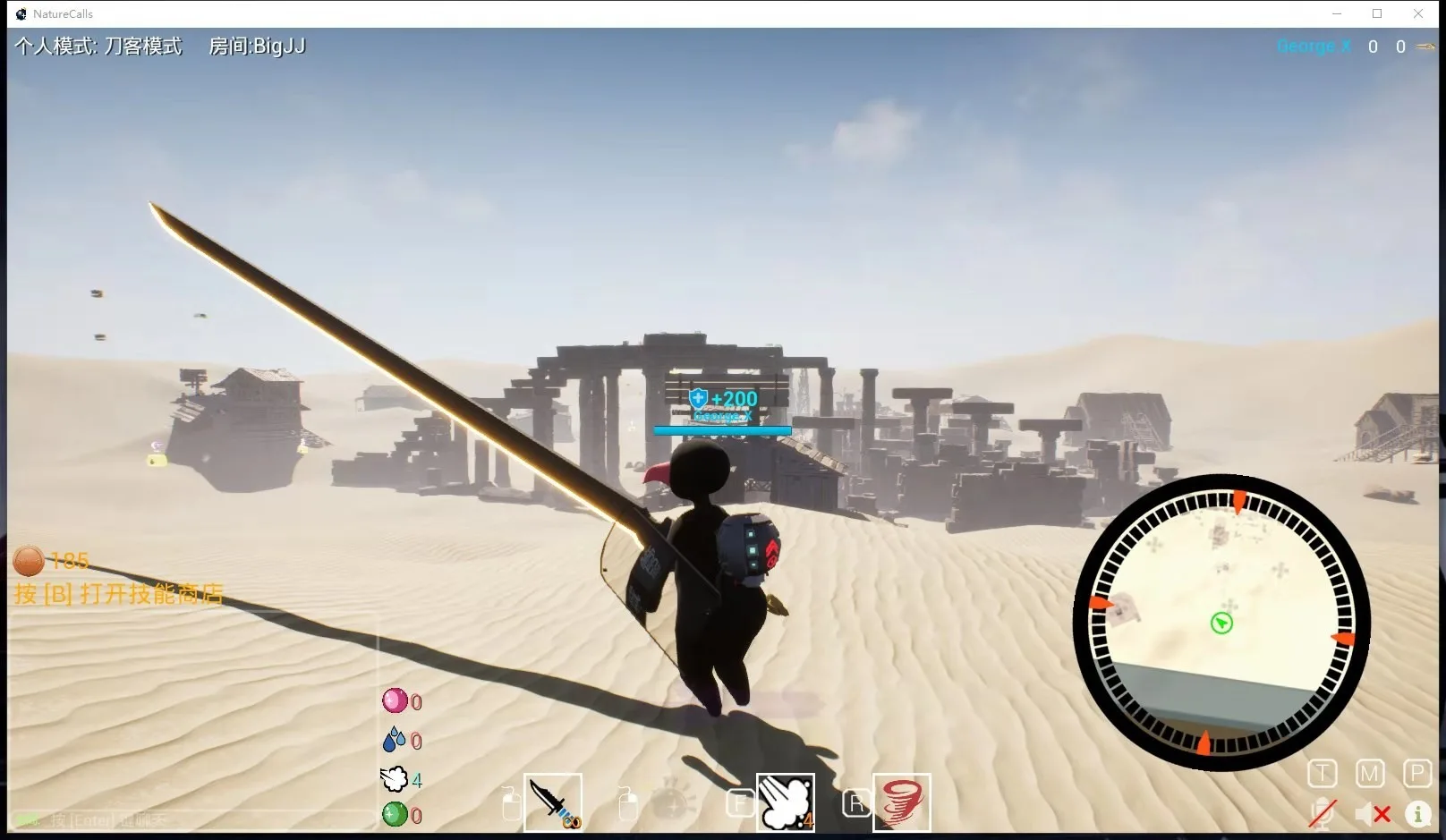 Nature Calls screenshot 5